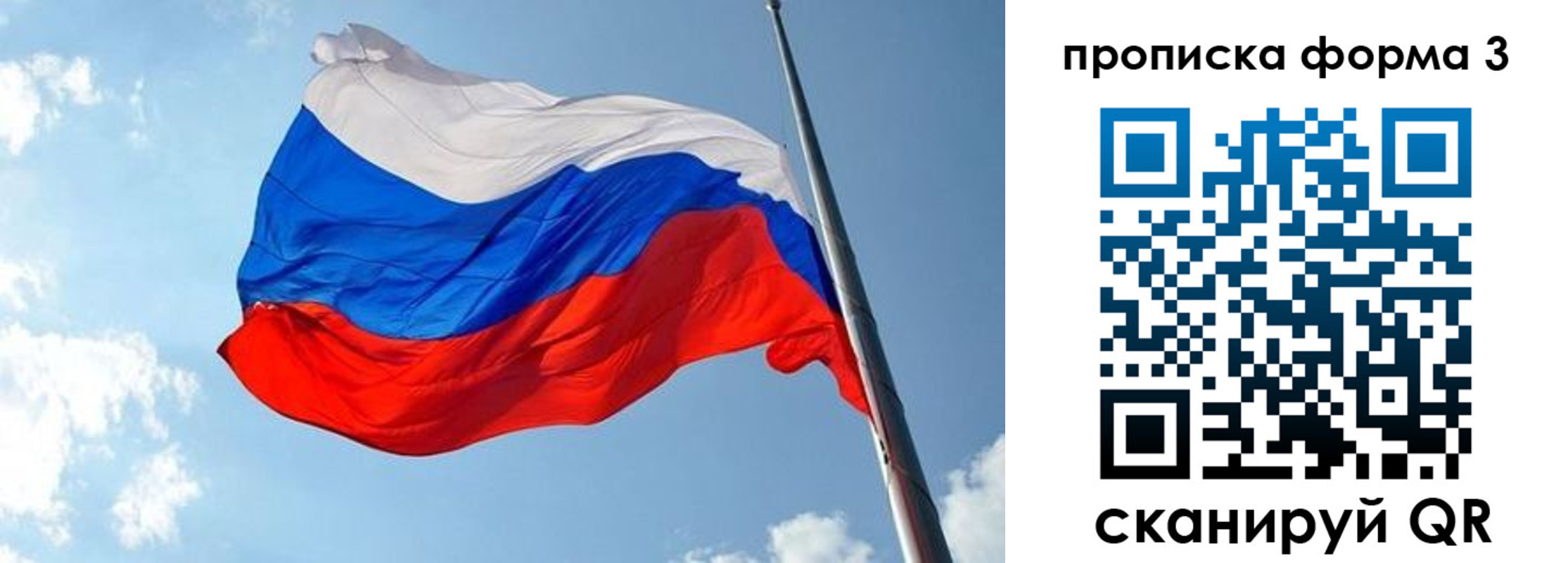 регистрация в Чапаевске